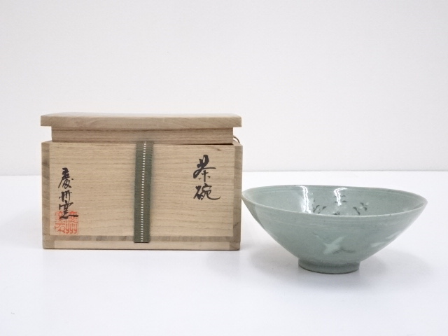 慶州窯造　高麗青磁茶碗